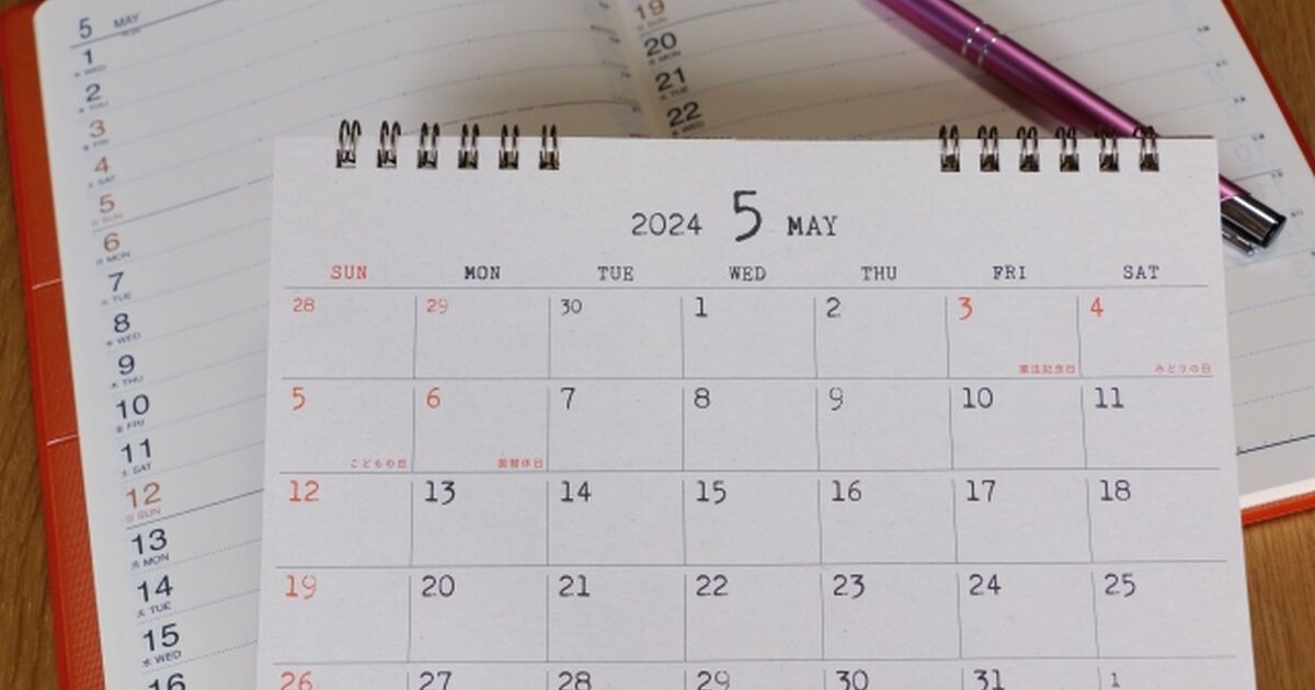 令和6年度（2024年度）習志野6中学校定期テスト日程の外観