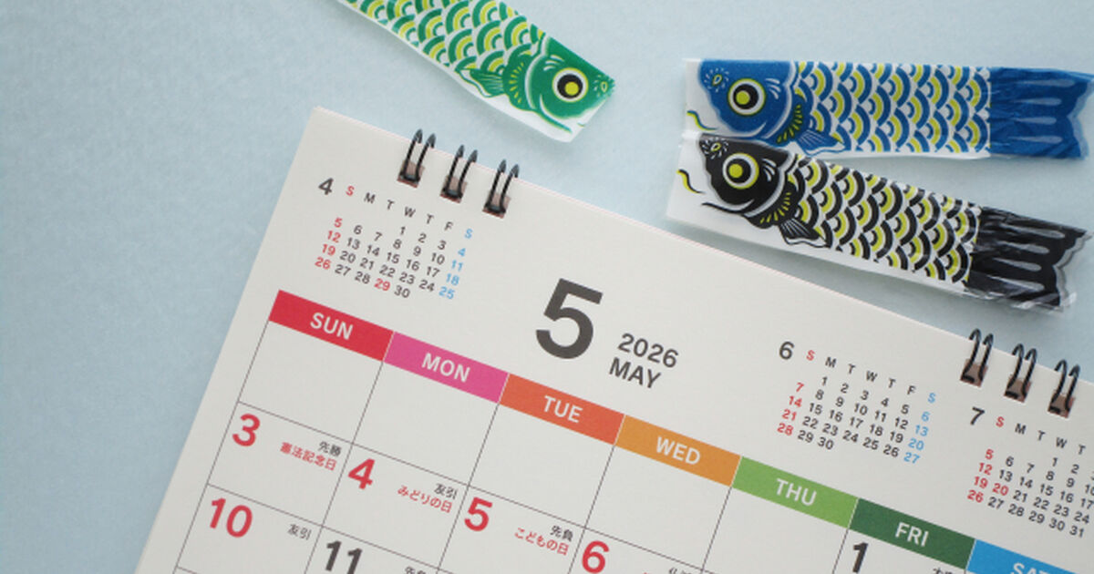 令和８年度（2026年度）習志野市立第一中学校定期テスト日程の外観