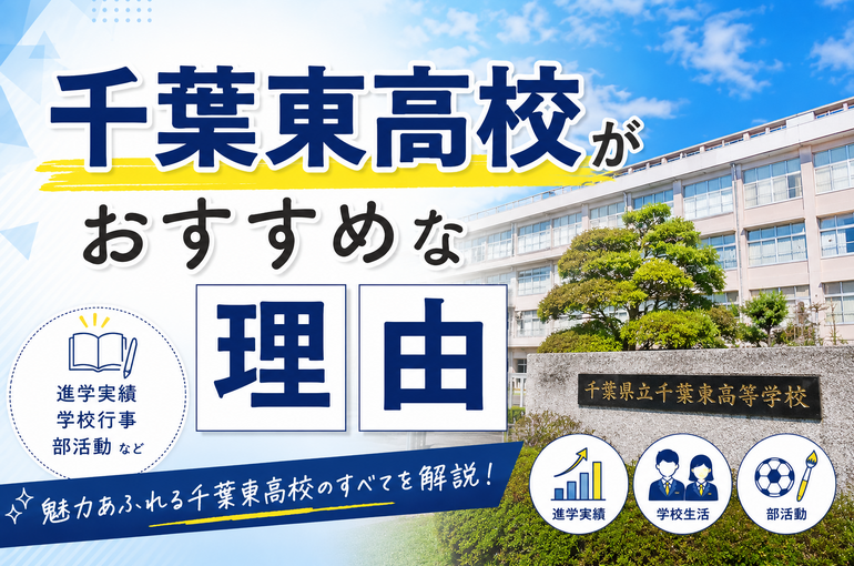 tibahigashiosusume