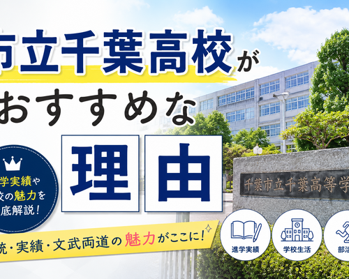 itirituchibaosusume